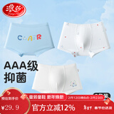 浪莎儿童内裤男童学生A类棉3-18岁中大童短裤小男孩青少年纯色发育期 字母条纹 3条 170 建议身高155-165cm