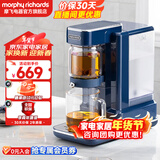 摩飞电器（Morphyrichards） 电热水壶即热式饮水机 家用速热直饮机 台式茶吧茶饮机桌面办公室小型烧水泡茶一体机 MR6087 1.8L 【3秒即热/现烧鲜喝】轻奢蓝