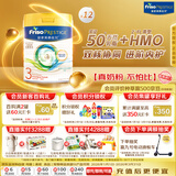 美素佳儿（Friso）皇家系列 港版3段 (1-3岁) 幼儿配方奶粉 HMO配方 800g*12罐/箱