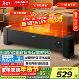 夏普石墨烯踢脚线取暖器电暖器家用制热加湿电暖气浴室对流暖气片防水布艺防烫孕婴烘衣遥控移动地暖 石墨烯净化除菌加湿AI语音款