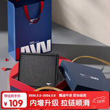 七匹狼钱包男士卡包证件包短款钱夹实用礼物送爸爸男友老公生日礼物