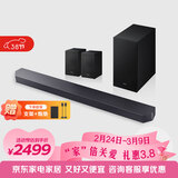 三星（SAMSUNG）Q600F 回音壁音响 家庭影院 无线蓝牙电视音箱 杜比全景声 Dolby Atmos Q600F+9250S+支架