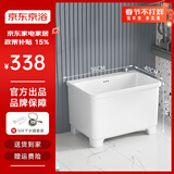 京浴 加高脚拖把池一体盆家用陶瓷洗拖布池墩布池小号阳台拖把池 单盆：56x40x41cm
