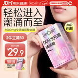 第六感避孕套003玻尿酸水光薄30只含赠 安全套超薄裸感计生套套男专用