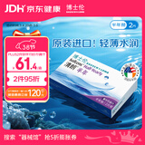 博士伦清朗进口半年抛透明隐形眼镜2片装水润舒适500度-清朗半年型