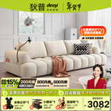 狄普泡芙棉花糖布艺沙发猫抓布奶油风客厅简约云朵直排沙发 【升级版1.03m宽·手机支架】3.0m 【Ultra版·云端坐感】母婴级A类0甲醛雪尼尔