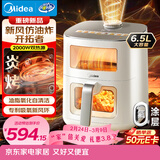 美的（Midea）新风炎烤空气炸锅0氟涂层2025年新款双热源免翻面 双可视大视窗空气炸锅蒸烤一体6.5L送礼 KZC6521