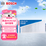 博世（BOSCH）单效空调滤芯滤清器0986AF4036适配奥迪A4/A5/Q5/保时捷macan等