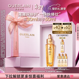 娇兰（Guerlain）帝皇蜂姿复原蜜精华30ml紧致修护抗皱护肤礼盒生日新年情人节礼物