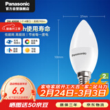 松下（Panasonic）灯泡 节能LED灯泡 E14灯泡螺口家用照明灯LED灯源灯具 3瓦4000K