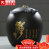 正扬紫砂茶叶罐普洱储茶罐醒茶罐密封罐储物罐茶叶缸陶瓷大号 750克 大号紫砂茶叶罐—禅