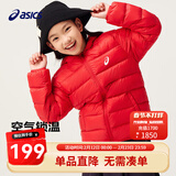 亚瑟士亚瑟士童装冬季中大儿童保暖连帽轻薄羽绒服【赠收纳袋】 0601红色 140 cm