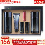 苏秘37°（Su:m37°）套装苏秘套盒呼吸37惊喜水分水漾清润水乳霜孕妇女护肤品礼盒礼物 苏秘精英男士水乳精华6件套