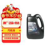 AC德科（ACDelco）上汽通用雪佛兰原厂机油全合成5W30 4L 科鲁兹迈锐宝探界者沃兰多