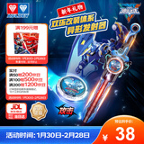奥迪双钻（AULDEY）飓风战魂剑旋陀螺量子战队翼龙风暴联名男孩玩具生日礼物580894