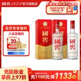 泸州老窖 国窖1573 经典装浓香型白酒 过年送礼 收藏摆柜自饮婚礼商务宴请 52度 375mL 2瓶