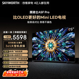 【价保618】创维电视75A5F Pro 安装版【伸缩挂架送装一体】电视75英寸QD-Mini LED 游戏液晶家...