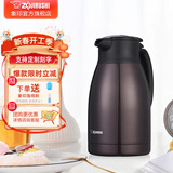 象印（ZO JIRUSHI） 保温壶家用真空暖水瓶304不锈钢大容量咖啡热水壶 HJ15-VD深咖色 1.5L