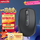 罗技（Logitech）大师系列 MX Anywhere 3S 静音鼠标 无线蓝牙双模鼠标 商务办公 便携智能鼠标 石墨黑 接收器另购