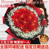 幽客玉品情人节鲜花速递红玫瑰花束表白送女友老婆生日礼物全国同城配送 33朵红玫瑰花束—女王款