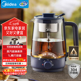 美的（Midea）养生壶 1L大容量一体式喷淋煮茶器蒸煮茶壶 办公室煮茶烧水一体机 304不锈钢花茶白茶ZC10S01
