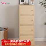 雅美乐书架落地简易书柜带门木色卧室书房阳台飘窗置物小柜子