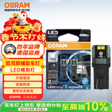 欧司朗（OSRAM）W5W/T10LED车灯示宽灯示廓灯日行指示灯6000K白光 12V 1.5W 2支装