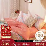 博洋家纺床上用品四件套纯棉被套床单100%棉套件全棉被罩1.5米床