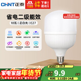 正泰（CHNT）LED灯泡节能灯E27螺口家用商用大功率光源18W正白光柱泡