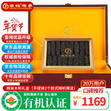 皇纯大连淡干海参干货250g20-40只半斤 有机食品 底播辽刺参 年货礼盒