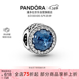 潘多拉（PANDORA）[女神节礼物]海洋之心串饰深蓝色diy串珠闪耀高级生日礼物送女友