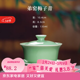龙泉青瓷哥窑冰裂三才盖碗手工陶瓷功夫茶具喝茶碗手抓泡茶碗耐高温冲茶器 弟窑梅子青-礼盒装