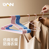 LYNN衣架挂衣服防滑无痕衣挂架成人家用晾衣架加粗大号晾晒衣撑子20支