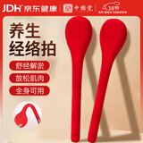 中稳堂经络拍打神器腿部经络疏通按摩器肩颈椎按摩锤敲打保健感恩节礼物