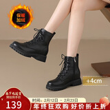 ZHR马丁靴女秋冬复古英伦靴子女时尚百搭加绒短靴女 ES08A 黑色 39