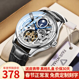 马克华菲（MARK FAIRWHALE）国潮手表男士机械表全自动镂空雕花飞轮商务男表月相夜光防水腕表 黑皮银壳白面