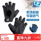 LP运动健身手套撸铁半指哑铃引体向上防滑透气骑行护掌通用FT9202-L