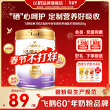 飞鹤中老年人奶粉 高钙富硒多维 0蔗糖牛奶粉 年货节日送礼营养品 【金装系列】含进口鱼油粉-800g