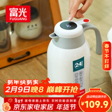 富光保温壶大容量内外304不锈钢显温壶家用暖壶按压式热水壶开水瓶