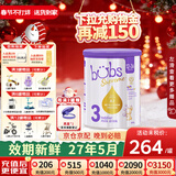 Bubs澳洲进口贝臻A2 β-酪蛋白含DHA益生菌叶黄素牛奶粉婴幼儿宝宝 3段1罐【下单满199抽奖】 效期27年5月