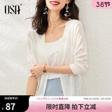 欧莎（OSA）【披肩空调衫】薄款冰丝针织开衫外套女七分袖25年新款夏季上衣 白色B XL