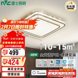 雷士照明（NVC）LED卧室吸顶灯轻奢双层智能全光谱护眼灯晶宏舒适光方灯48W
