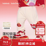 巴拉巴拉童装儿童加绒长裤男童女童红色新年拜年服福气保暖童裤