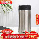 膳魔师（THERMOS）保冷保温杯400ML高真空不锈钢商务办公保温杯JCG-400C SBK