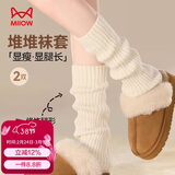 猫人女士袜子女冬季【jk原宿针织袜套】小腿袜黑白学院风堆堆袜女2双