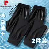 皮尔卡丹冰丝男裤夏季薄款速干大码胖300斤直筒高端裤子男士运动休闲长裤 【冰丝款】黑色束脚+黑色束脚 3XL