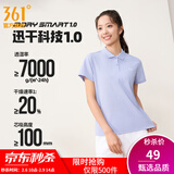 361°运动翻领t恤男2026年春夏季新款休闲透气短袖情侣POLO衫 【女款】淡薄紫 4XL
