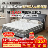 顾家家居（KUKA）京东家具2cm天然乳胶床垫席梦思主次卧床垫子梦想垫PLUS1.8米    