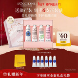 欧舒丹护手霜礼盒乳木果4支装情人节礼物送女友新年礼物年货(香型随机)