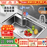 欧琳（OULIN）不锈钢水槽单槽304 厨房洗菜盆单槽洗碗池水槽单盆水槽OLJD619